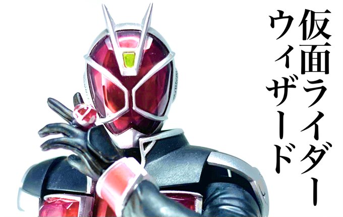仮面ライダーウィザードのtwitterイラスト検索結果