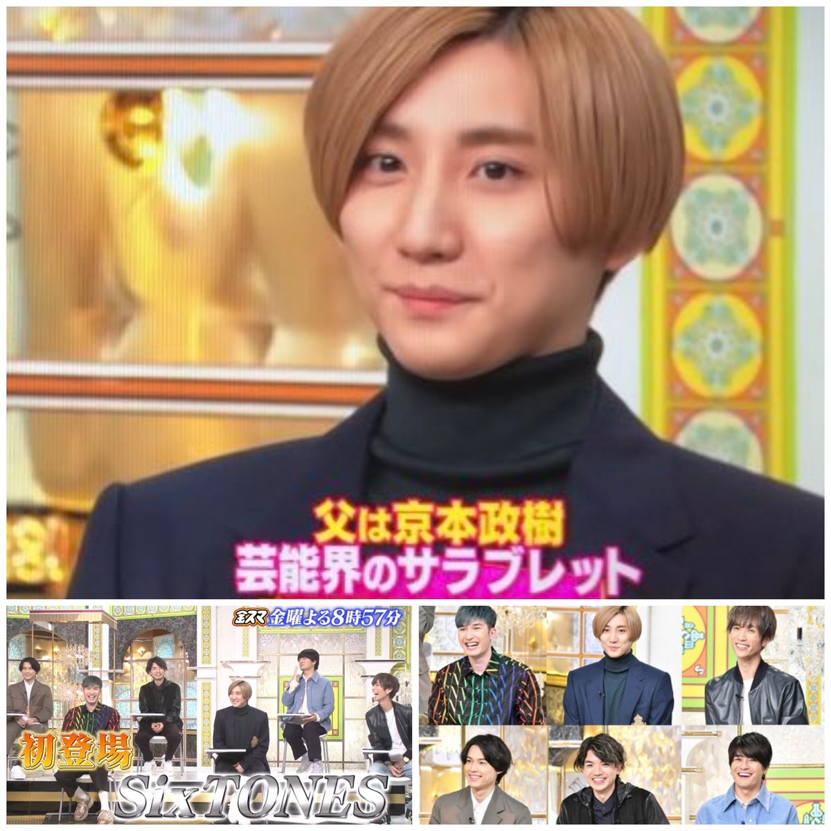 【京本大我 】 京本大我（SixTONES）が表紙を飾る『Depth EDITION 07』が4月30