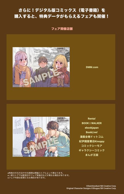日5 高画質 のtwitterイラスト検索結果 古い順 日5 高画質 のtwitterイラスト検索結果 古い順