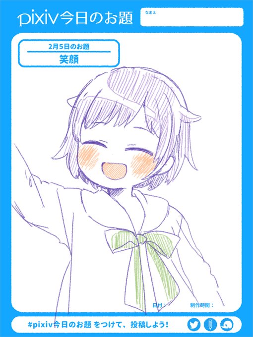 Kurimedakaさんのイラスト一覧 Kurimedakaさんのイラスト一覧