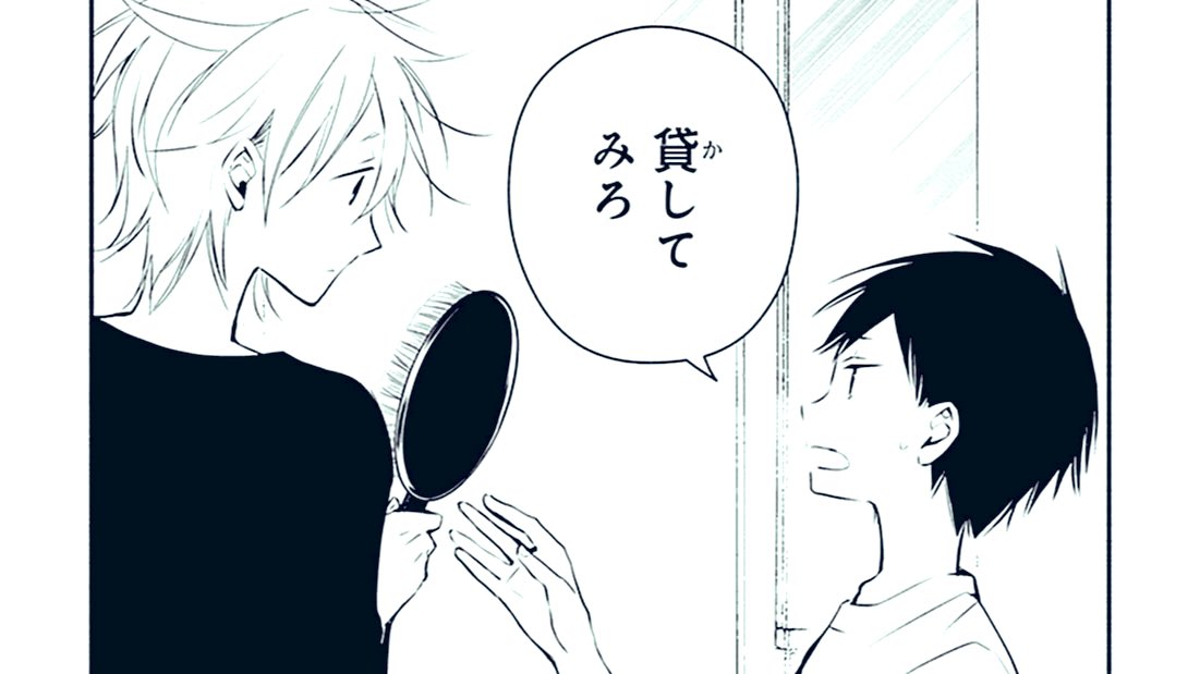 【サカズキさん家の義兄弟】

第12話「天然パーマ」
特別無料公開中
→https://t.co/N4NCUWnNUX

#サカズキさん家の義兄弟 