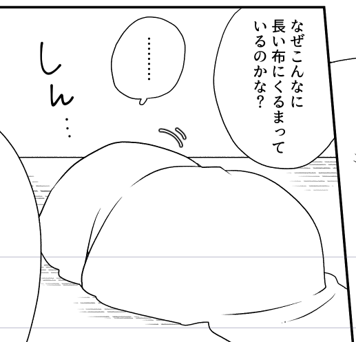 布まんじゅうLv1 