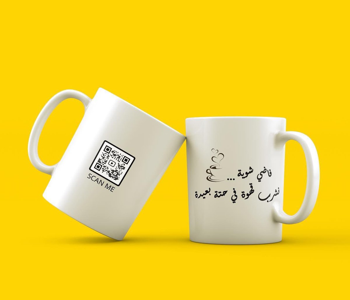 Cupee_LY's tweet photo. مشروع صغير يقدم مجموعة من الأكواب وغيرها بتصاميم وأفكار فريدة، الغرض منه إضافة البهجة إلى قلوب الأصدقاء والاحبة

يمكنكم طلب إضافة الصور والأفكار التي ترونها مناسبة لكم ولأصدقائكم عن طريق مراسلتنا على أنبوكس الصفحة او من خلال حسابنا على إنستغرام.

#كوبي
#Cupee https://t.co/MXO0xxJ3S8