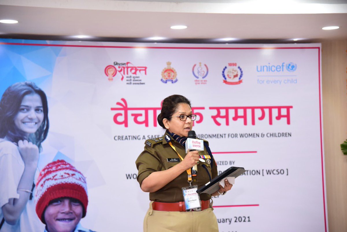 UP POLICE tweet media