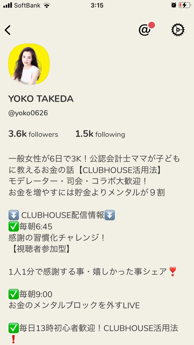 Yoko Yokojan18 Twitter
