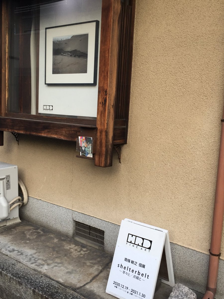 hrdfineart's tweet photo. Demado window gallery display just for a few days.
#toshiyukinanjo
#shelterbelt
#kashima
#hrdfineart
#demadoproject
#windowgallery https://t.co/UOKRg1Tmn7