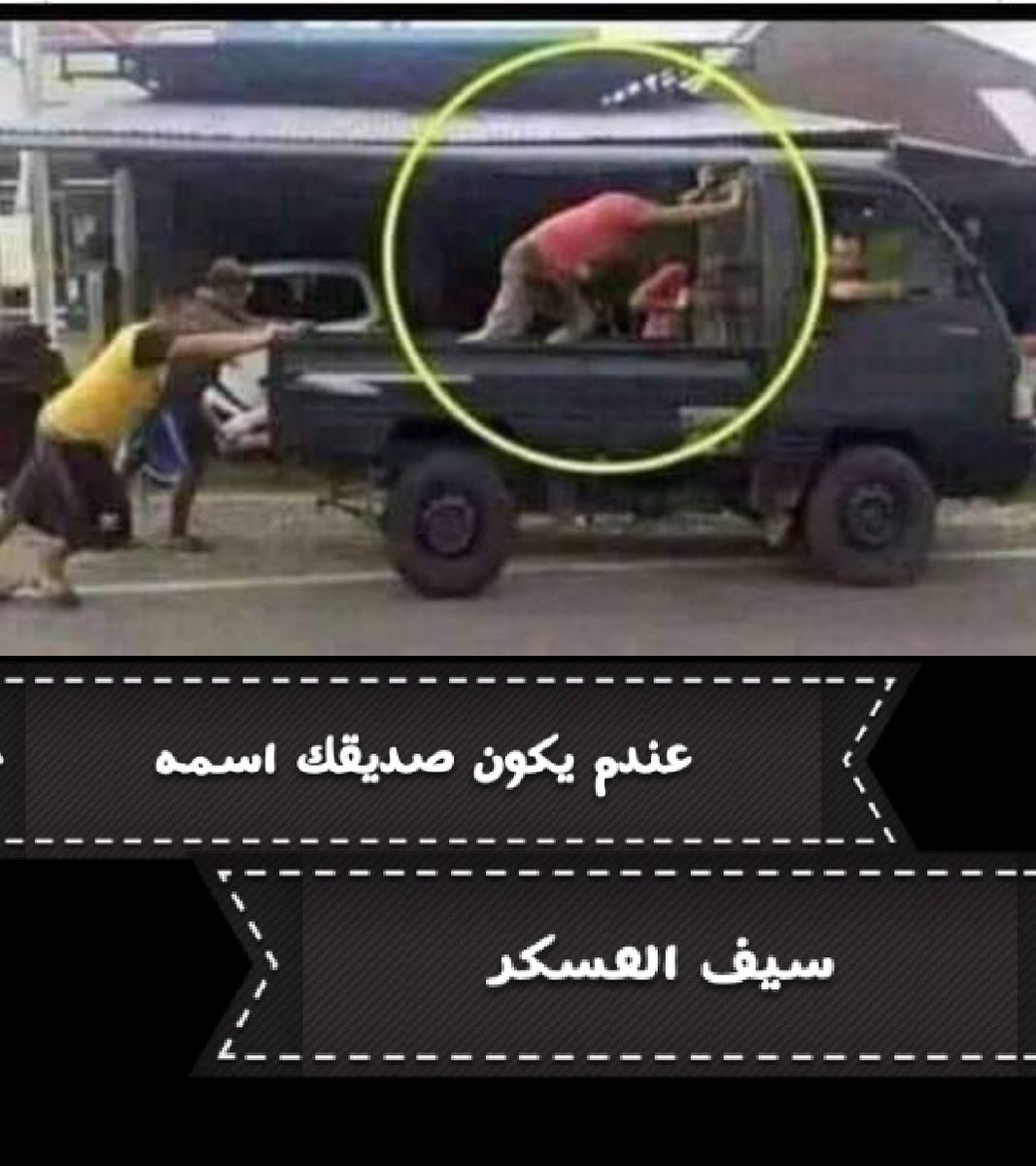 anisbrahem2's tweet photo. @abofIah_1 https://t.co/clXJBRYz2G