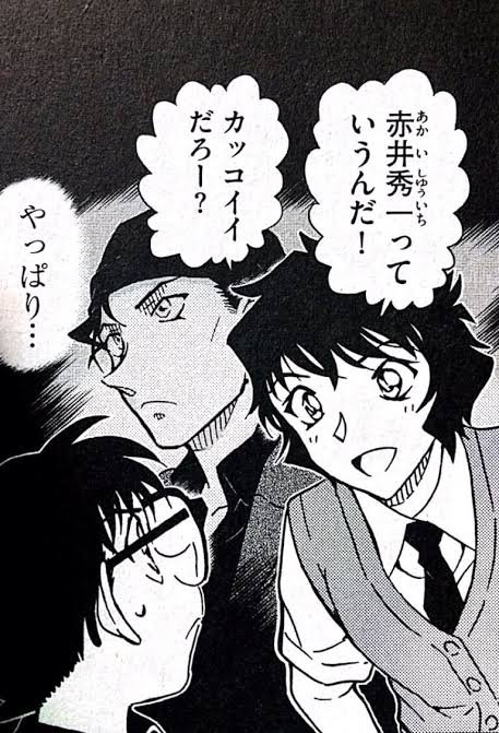 世良真純 を含むマンガ一覧 ツイコミ 仮 世良真純 を含むマンガ一覧 ツイコミ 仮