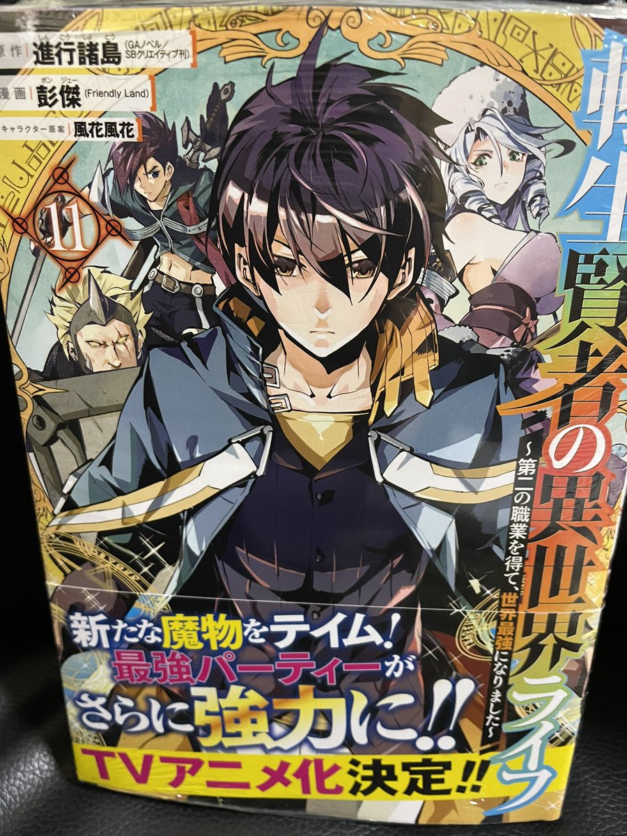 風花 アニメ 最新情報まとめ みんなの評価 レビューが見れる ナウティスモーション 6ページ目 風花 アニメ 最新情報まとめ みんなの評価 レビューが見れる ナウティスモーション 6ページ目