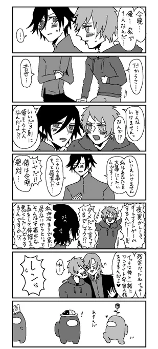 トキ音ちゃん 