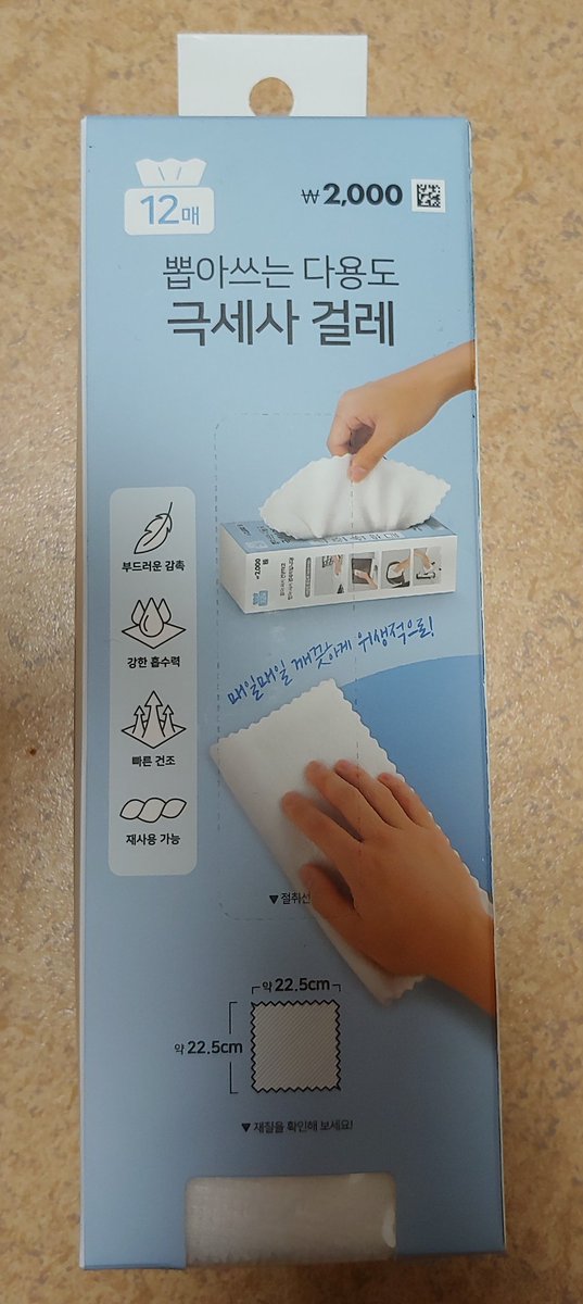 청소 도구가 좋아야지 청소도 열심히 하고싶은 마음이 생기는 법!!ㅋㅋㅋㅋㅋ
핑계 아님 ㅋㅋㅋㅋ 😶😶