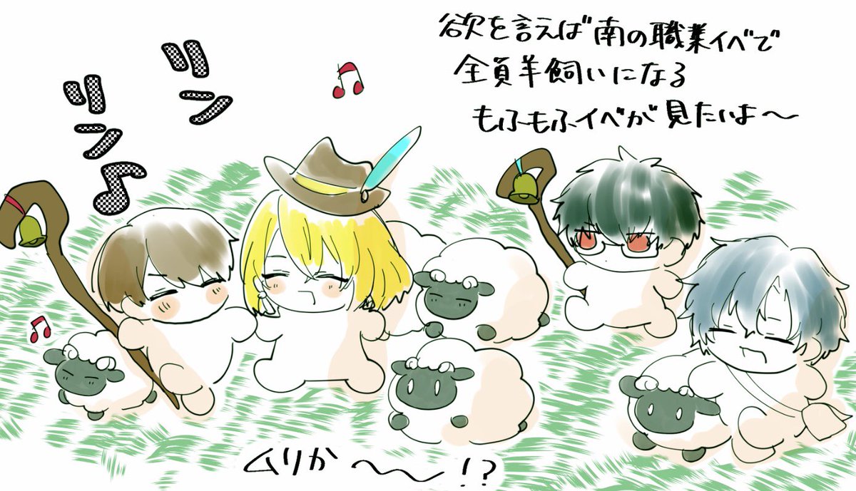 あと日常的に使えるものが色々ほしくて…3月のくじに無かったら自分用に作ろうかと思うので早く景品見せてくれ〜と泣いています 公式から出るならそれが一番
あたたかいお言葉もありがとうございます あなた様もどうぞお身体に気をつけて(これは色々考えてたらもはやイベがほしい…となった絵です