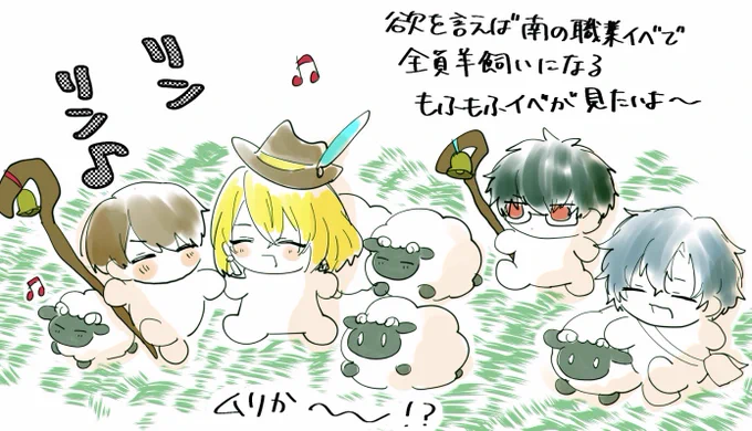 あと日常的に使えるものが色々ほしくて…3月のくじに無かったら自分用に作ろうかと思うので早く景品見せてくれ〜と泣いています 公式から出るならそれが一番
あたたかいお言葉もありがとうございます あなた様もどうぞお身体に気をつけて(これは色々考えてたらもはやイベがほしい…となった絵です 