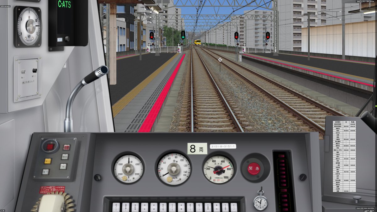 京成3100形データを公開しました
juste.web.fc2.com
#bve5