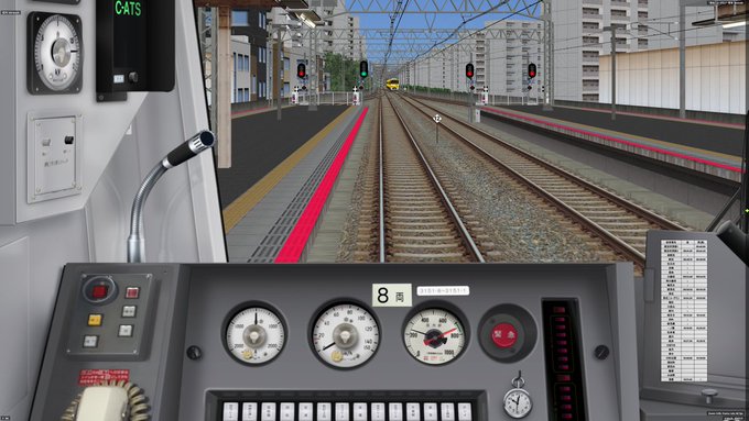 アクセス快特 鉄道 趣味 垢 さん がハッシュタグ Bve5 をつけたツイート一覧 1 Whotwi グラフィカルtwitter分析