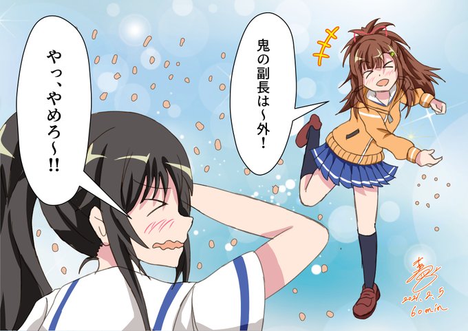 西崎芽依のtwitterイラスト検索結果 西崎芽依のtwitterイラスト検索結果