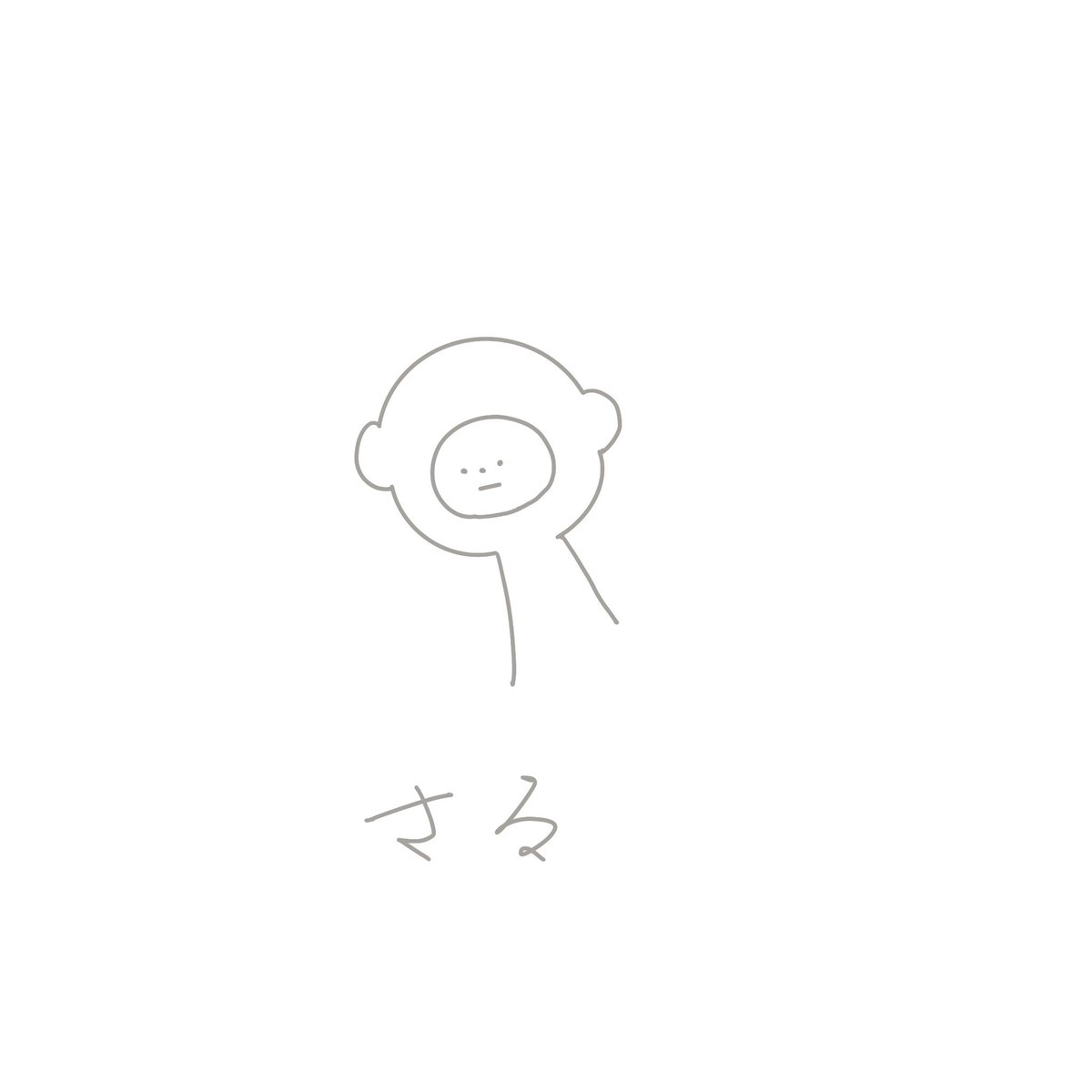 ワタナベヒトミ 人間描くの苦手だから描いた 耳当てのせいで猿みたいになってる人を見かけるとかわいいな と思う 手袋はミトン派 さる 耳当て かわいい 冬 雪 冬イラスト Procreate プロクリエイト デジタルアート 人間 人物 手袋 防寒 ワタナベヒトミ 人間描くの苦手だから描いた 耳当てのせいで猿みたいになってる人を見かけるとかわいいな と思う 手袋はミトン派 さる 耳当て かわいい 冬 雪 冬イラスト Procreate プロクリエイト デジタルアート 人間 人物 手袋 防寒