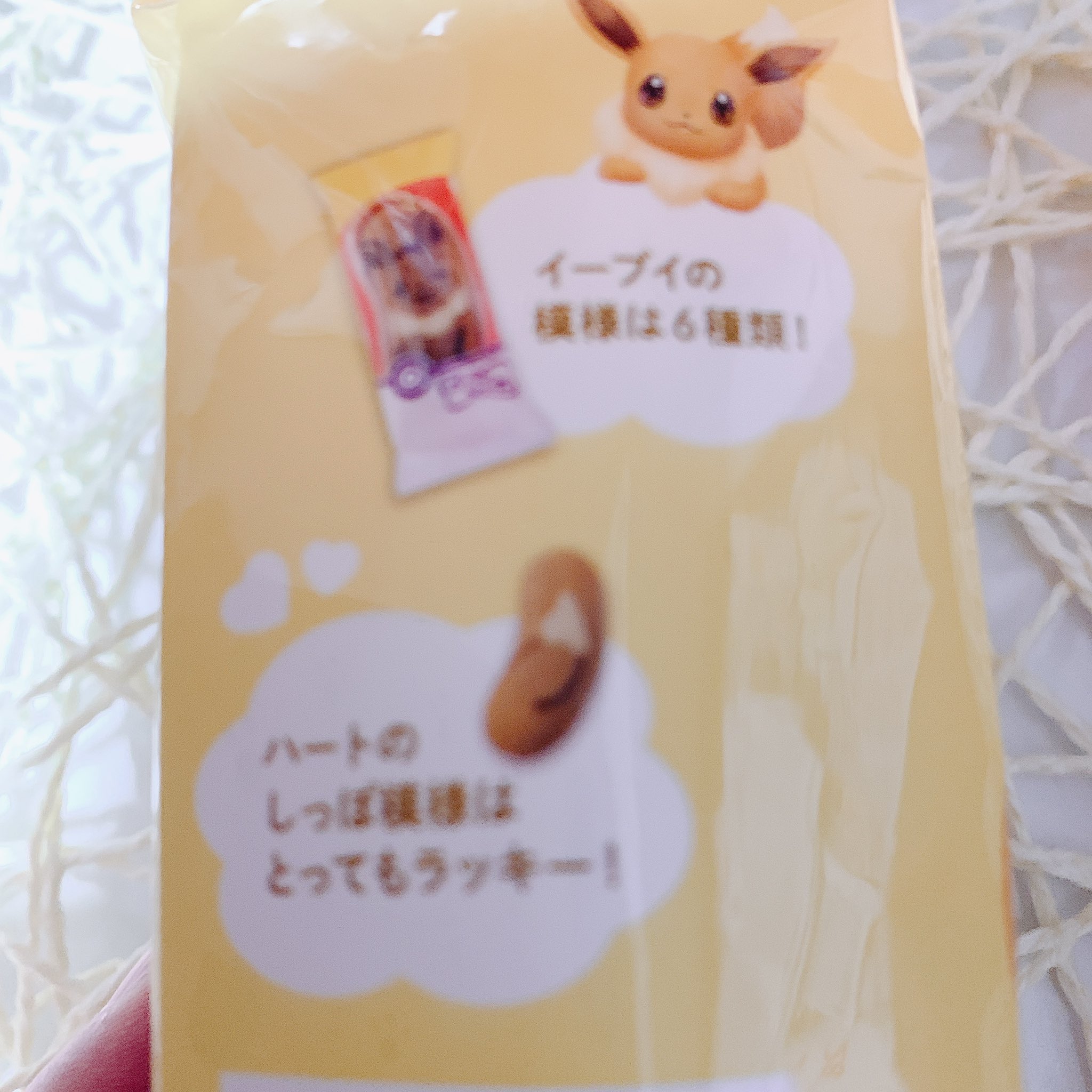 ハートのしっぽ Twitter Search Twitter