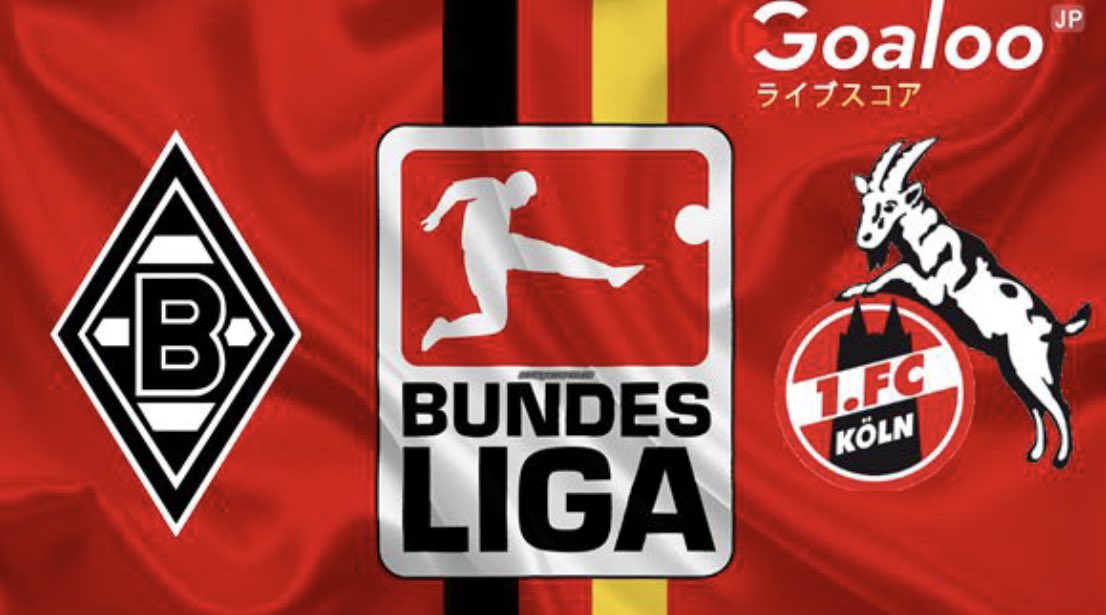 Goaloojp23 メンヒェングラートバッハ Vs Fcケルンの試合予想についてサッカー ブンデスリーガ メンヒェングラートバッハ Vs Fcケルン 試合時間 21年2月7日 日 01 30 試合予想 ライブスコア 最近対戦 勝敗予想 オッズ分析 T Co Vbvhe2gqr9