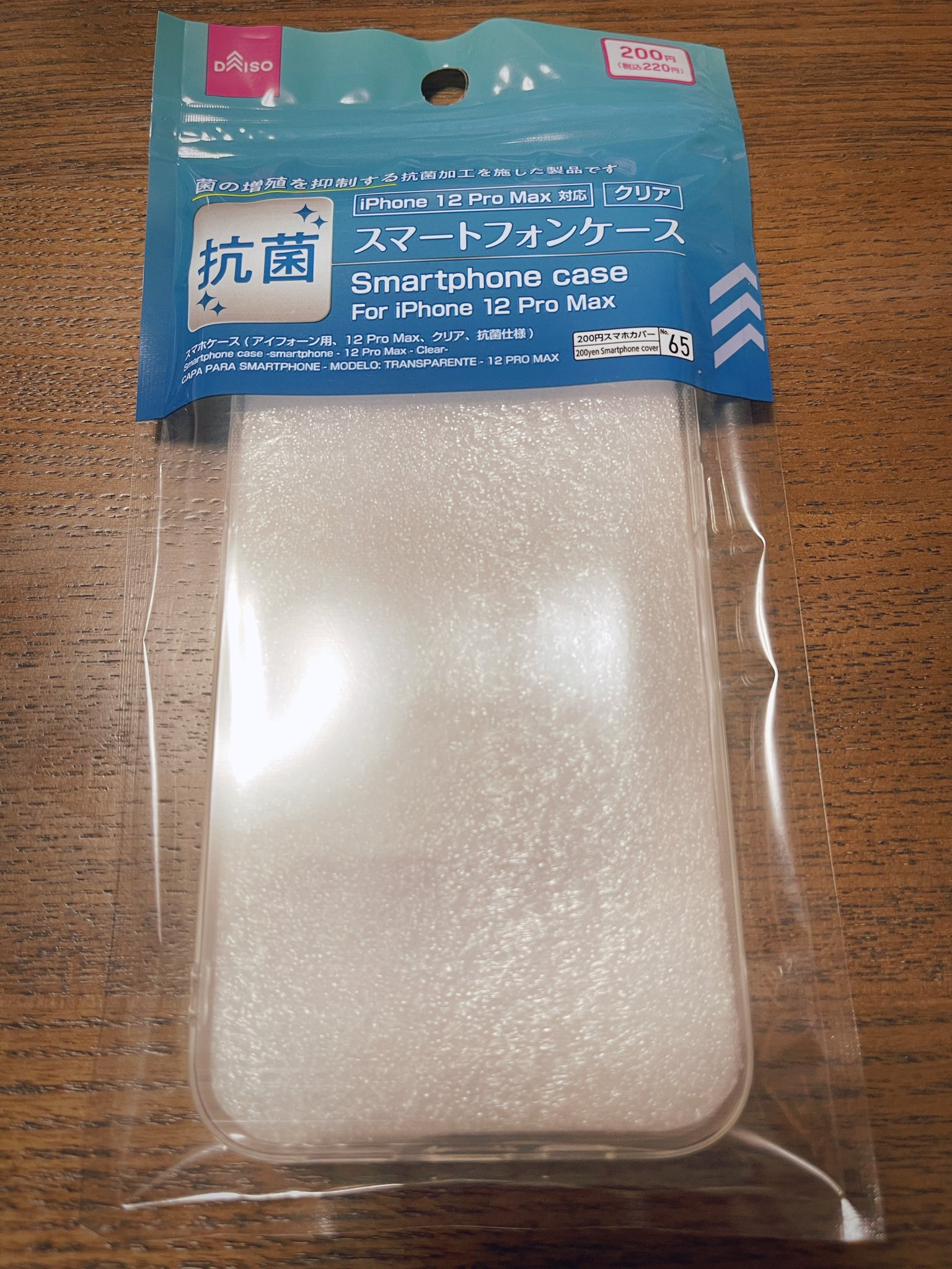 ぽこぽん ダイソーでiphone 12 Pro Maxの抗菌ケース売ってた 抗菌のは通常版の2倍で2円 デザインは110円のと違いが分からず 同じ 効果は謎だけど抗菌仕様 裏面にもどれくらい効果あるかは書いてなかったけど このご時世だし勝手に安心w ぽこぽん ダイソーでiphone 12 Pro Maxの抗菌ケース売ってた 抗菌のは通常版の2倍で2円 デザインは110円のと違いが分からず 同じ 効果は謎だけど抗菌仕様 裏面にもどれくらい効果あるかは書いてなかったけど このご時世だし勝手に安心w