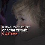 Photo by Наша страна Россия (@therusfed)