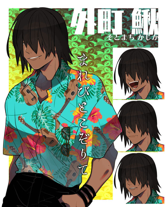 鰍のtwitterイラスト検索結果 古い順