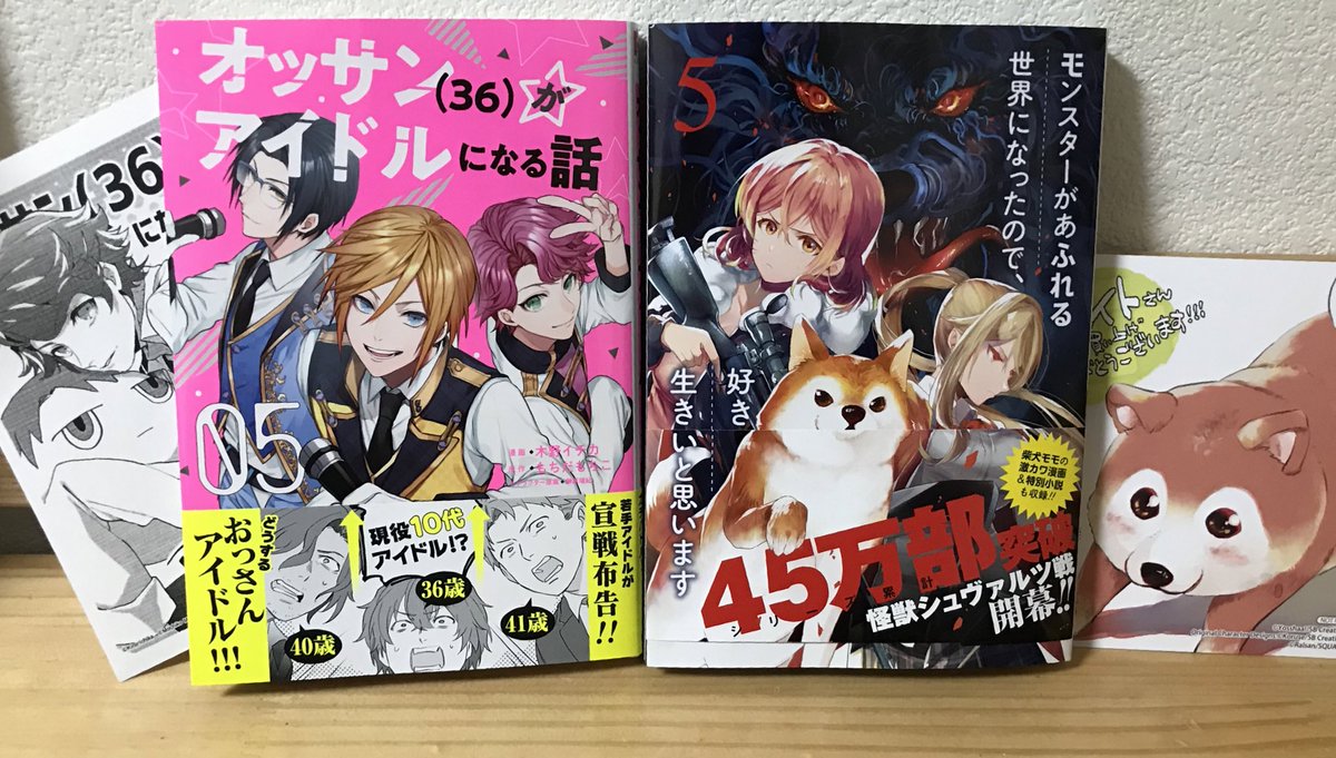 今冬発売の新刊応援企画 外出自粛中に刊行される新刊書籍を買ってステイホームしませんか 14ページ目 Togetter