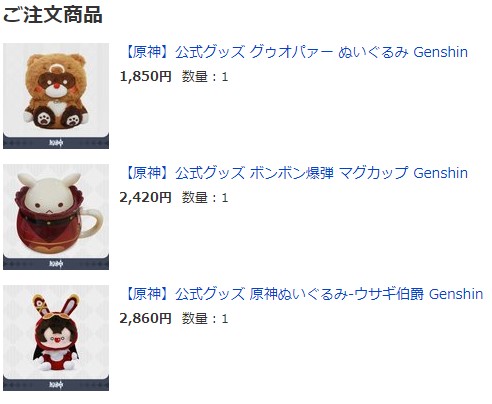 T Kさん がハッシュタグ Genshin をつけたツイート一覧 1 Whotwi グラフィカルtwitter分析