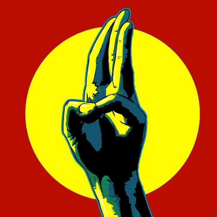 စစ်တပ်မှ အာဏာသိမ်းခြင်း ၅ရက္မြောက်နေ့
အရှုံးမပေးပါ ။ လက္မလျှော့ပါ ။
FREEDOM FROM FEAR
#HearTheVoiceOfMyanmar
#WeNeedDemocracy