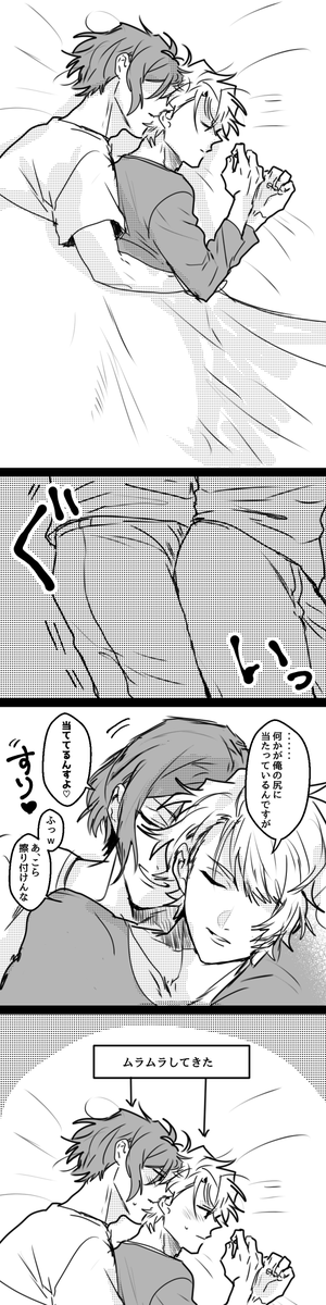 万至 