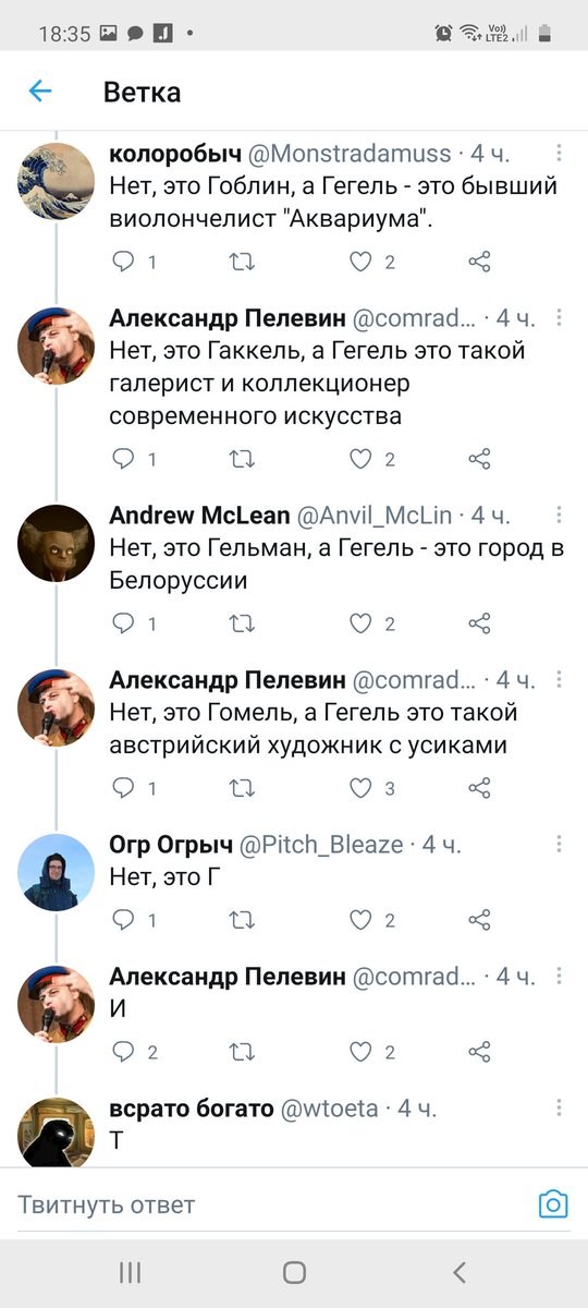 gerdanageroine's tweet photo. Напоминаю, что твиттер всё ещё бесплатный https://t.co/boQQWgacX8
