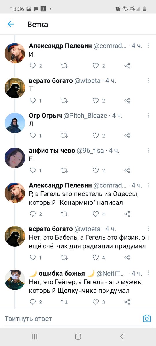 gerdanageroine's tweet photo. Напоминаю, что твиттер всё ещё бесплатный https://t.co/boQQWgacX8