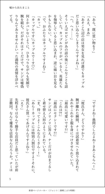 付き合ってないのtwitterイラスト検索結果 付き合ってないのtwitterイラスト検索結果