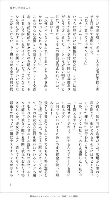 付き合ってないのtwitterイラスト検索結果 付き合ってないのtwitterイラスト検索結果