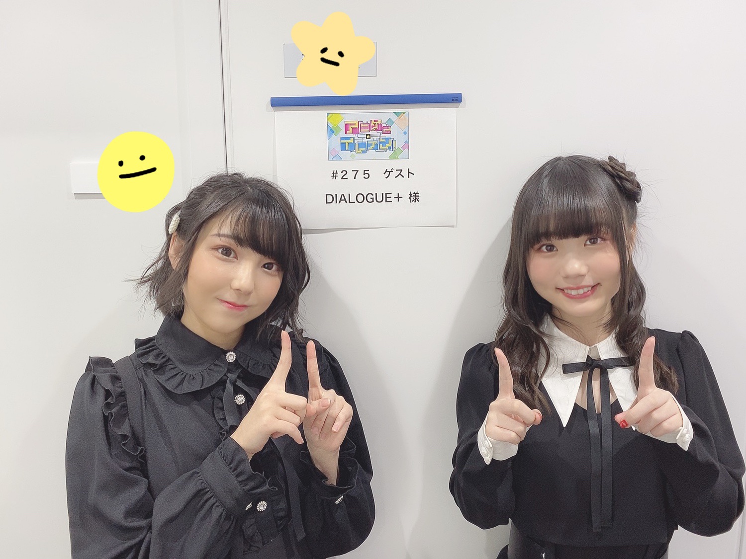 ダイアローグ＋　稗田寧々　グッズ５点まとめ売り 稗田寧々 on X: 