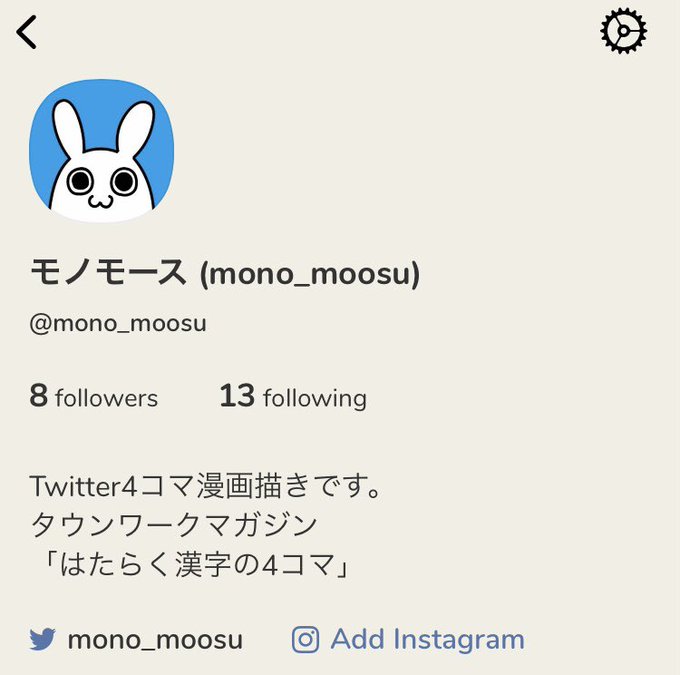 ทว ตล าส ดモノモース 3 ว เคราะห ทว ตเตอร กราฟ ก Whotwi