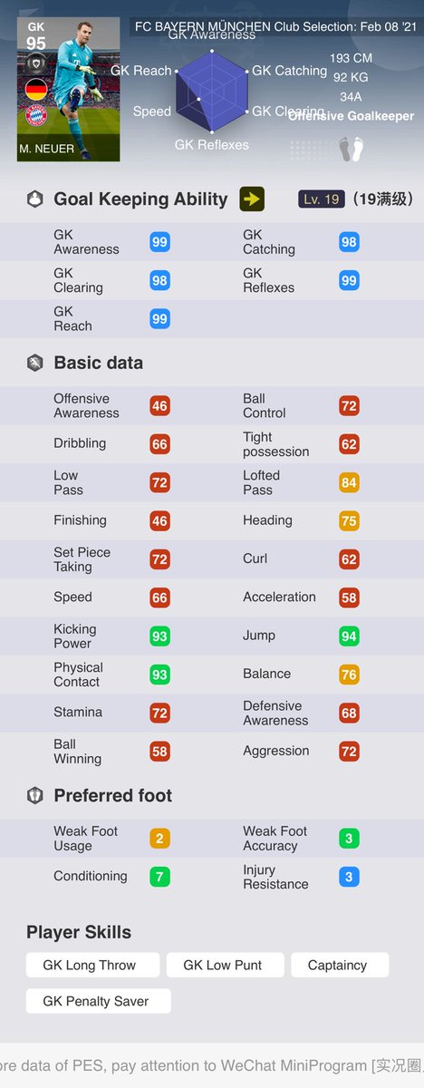 eFull_Pes's tweet photo. PLAYERS FOR THE eFootball SHOP 

I HOPE YOU GIVE A ❤️RT🔥

@PESWorldYT 
@AkaDzel 
@YOUNESS8894 
@FrankRMarin 
@FULL_PES 
#PES2021 #pes2021mobile #eFootballPES2021 #efootballshop https://t.co/qdosfTr67q