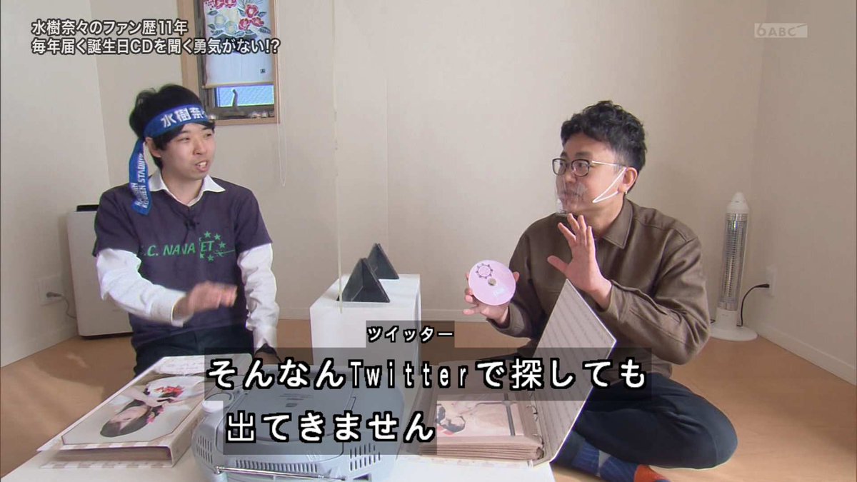 探偵 ナイトスクープで Cd が話題に トレンドアットtv