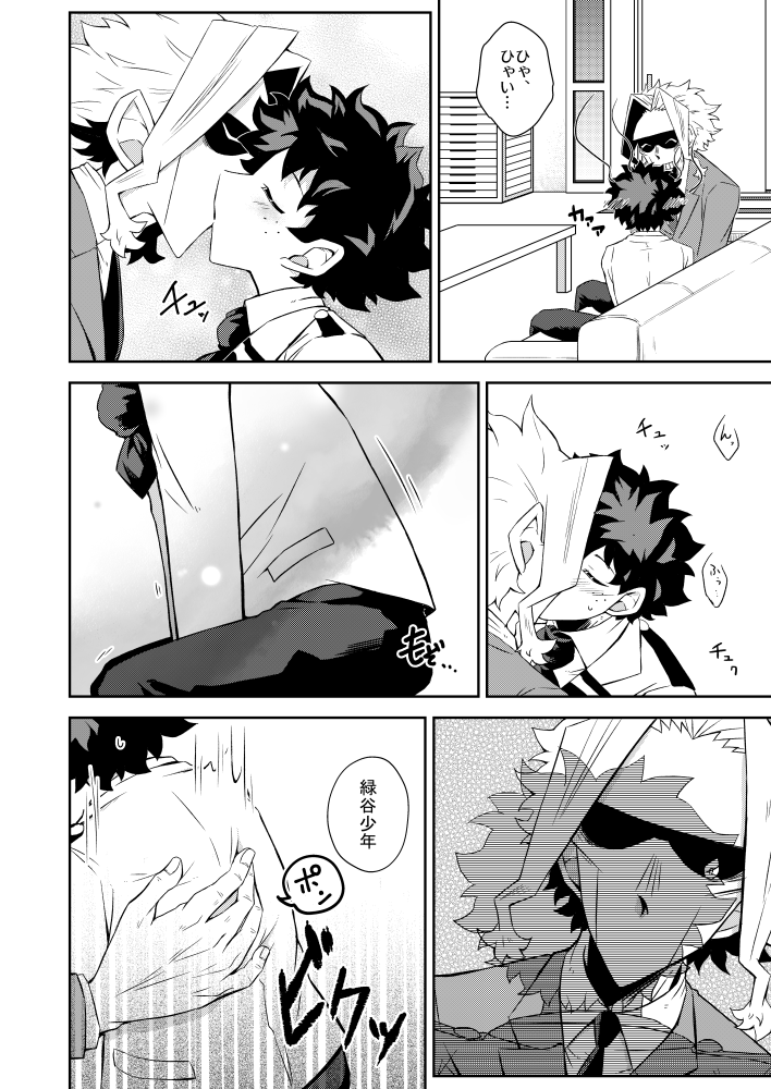 出オルの進捗 