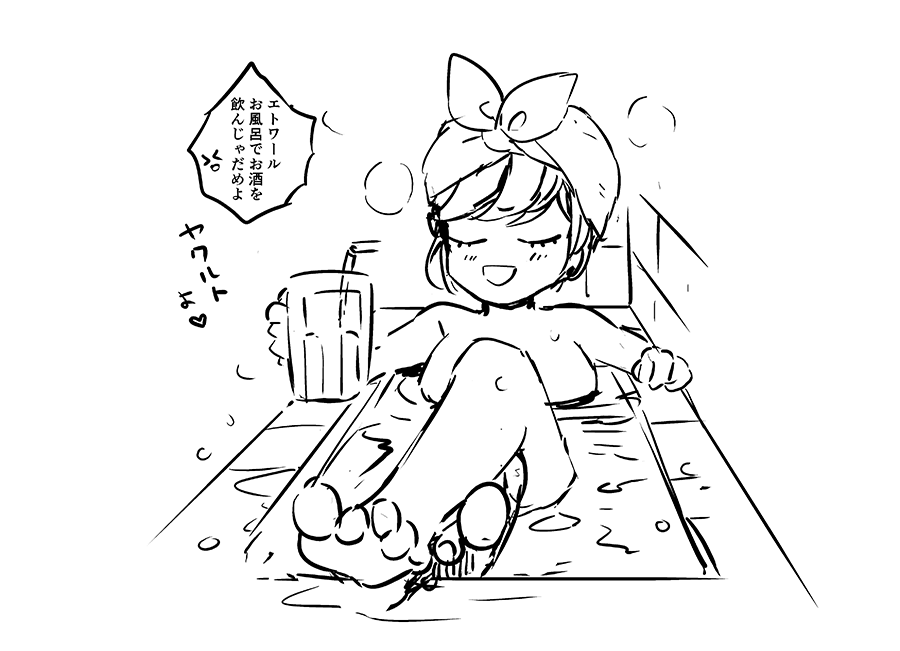 きょうの落書き 