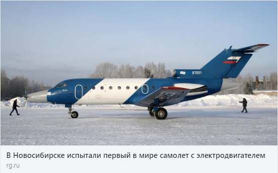 avsainsus's tweet photo. А вот это крутая новость! И любопытно (даже неожиданно), что она из России... https://t.co/I7Nx2dp79j https://t.co/n4cJojSR2c