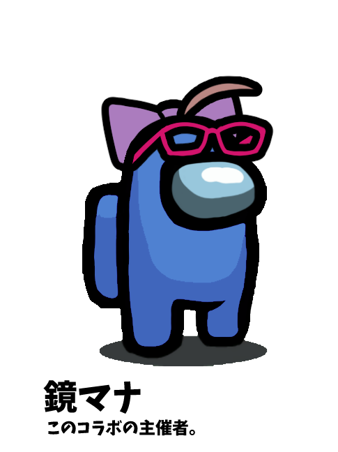 夜月ノヴァ メイド神話生物 アモンガスコラボイラスト その１ まなとりえ きよねあーと ほたるの絵 見ろがね T Co Rry8tdudlu Twitter