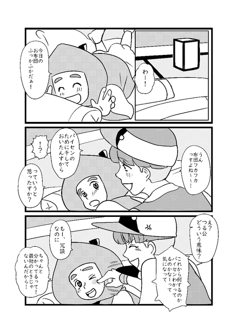 鶴桃のtwitterイラスト検索結果