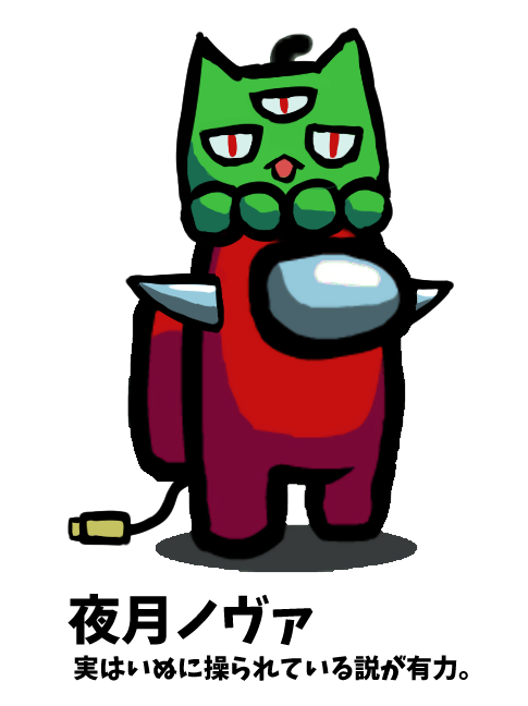 夜月ノヴァ メイド神話生物 アモンガスコラボイラスト その１ まなとりえ きよねあーと ほたるの絵 見ろがね T Co Rry8tdudlu Twitter