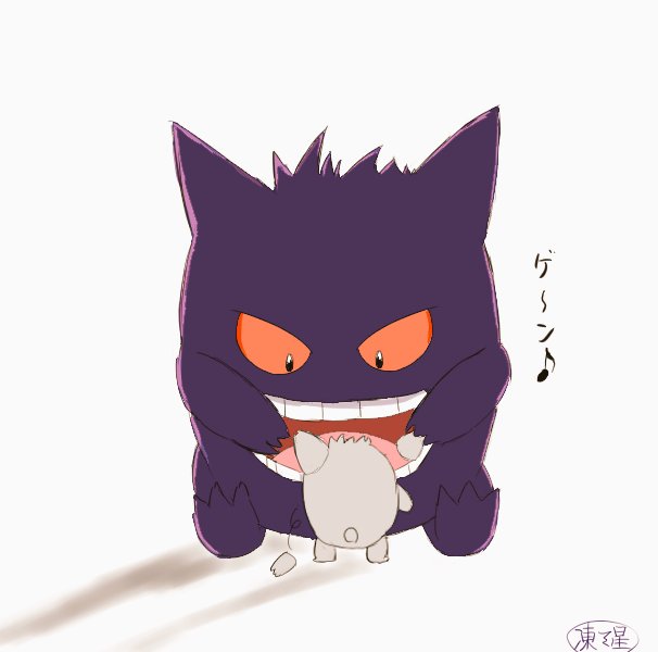 ゲンガーのtwitterイラスト検索結果 古い順