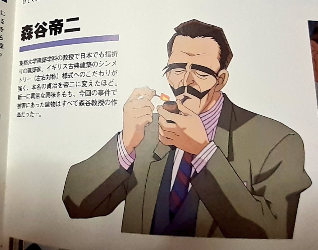 石田太郎 作品(映画/ドラマ) 最新情報まとめ|みんなの評判・評価が見れる、ナウティスモーション(3ページ目)