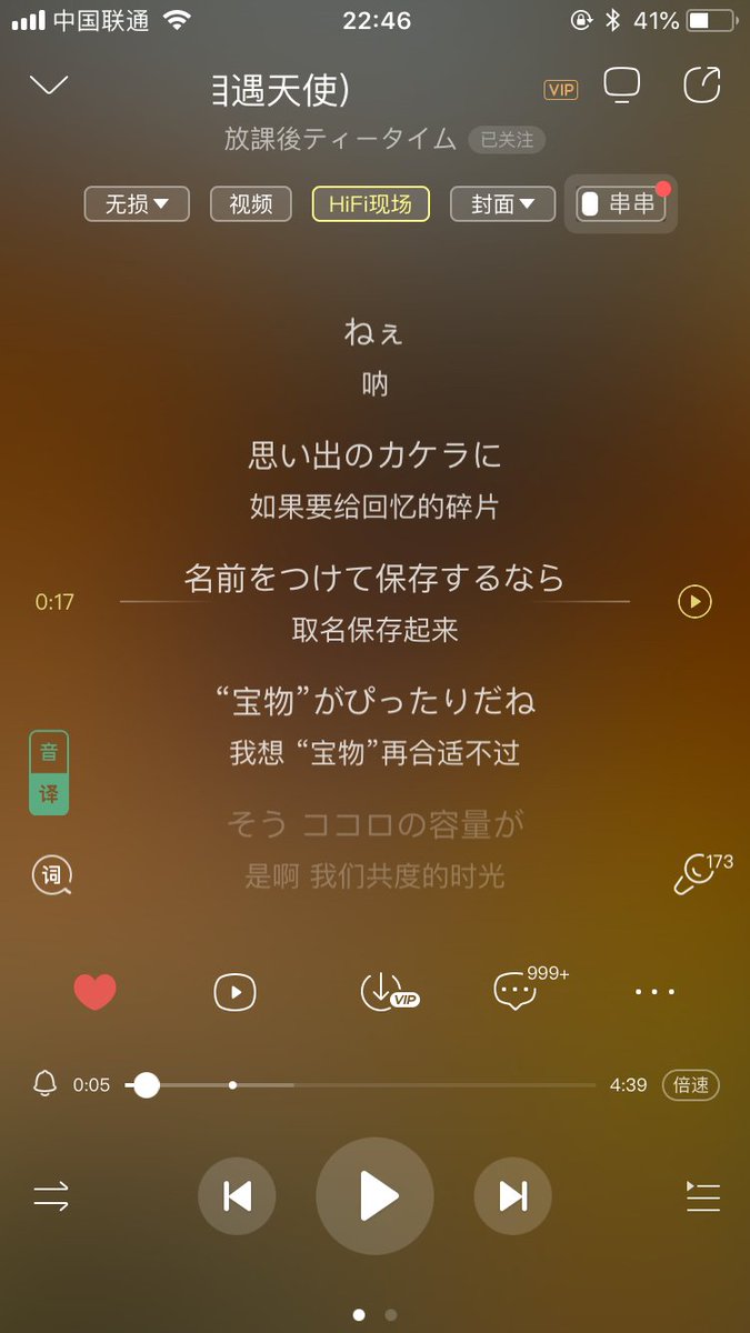 琴吹紬on Twitter Nothing Can Make Me Cry But This