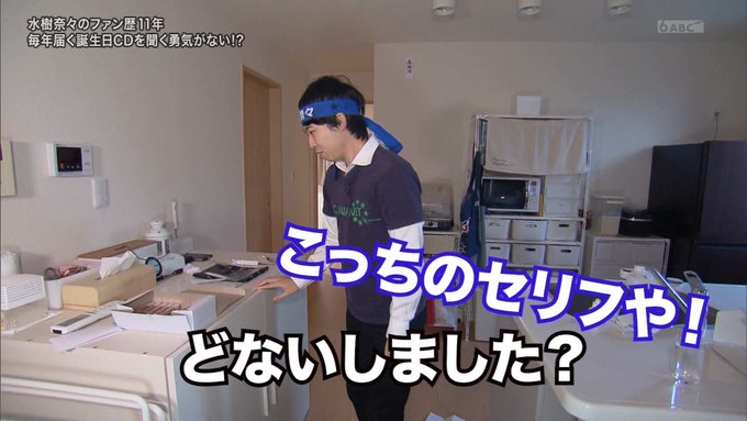 A List Of Tweets Where 月夜空マリルイ Was Sent As ナイトスクープ 1 Whotwi Graphical Twitter Analysis A List Of Tweets Where 月夜空マリルイ Was Sent As ナイトスクープ 1 Whotwi Graphical Twitter Analysis