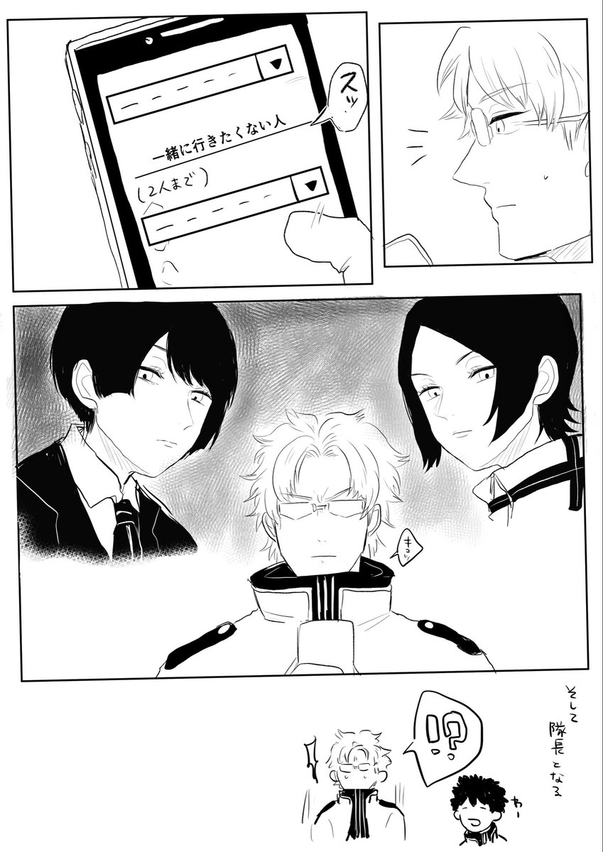 ※23巻オマケネタ
麓郎… 