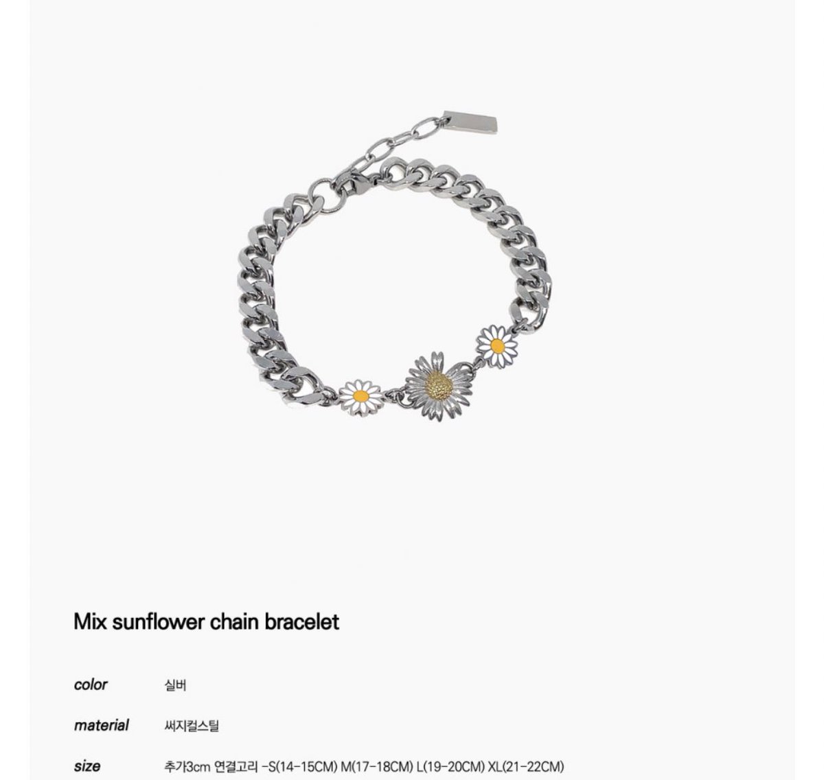 ishiteruyobabe's tweet photo. ขอแปะอันนี้ด้วย🥺 สร้อยข้อมือที่ซองชานใส่ตอนคอลไซน์ ละคิดว่าน้องซื้อใช้เองจิงแน่ๆๆ เพราะมันมีขายในเว็บ musinsa (เว็บเสื้อผ้า) น้องเป็นสมาชิกเว็บนี้อยู่🥺 ราคาน่าน้ากอยู่คับ ม่ายแพงมาก
-mix sunflower chain bracelet ของแบรนด์ September 5 คับ (ราคาประมาณ 671 บาท) https://t.co/dKAwYo9TE7